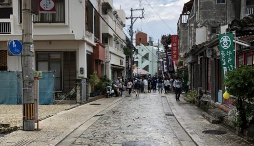 国際通りから歩いて行ける、風情溢れる「壺屋やちむん通り」